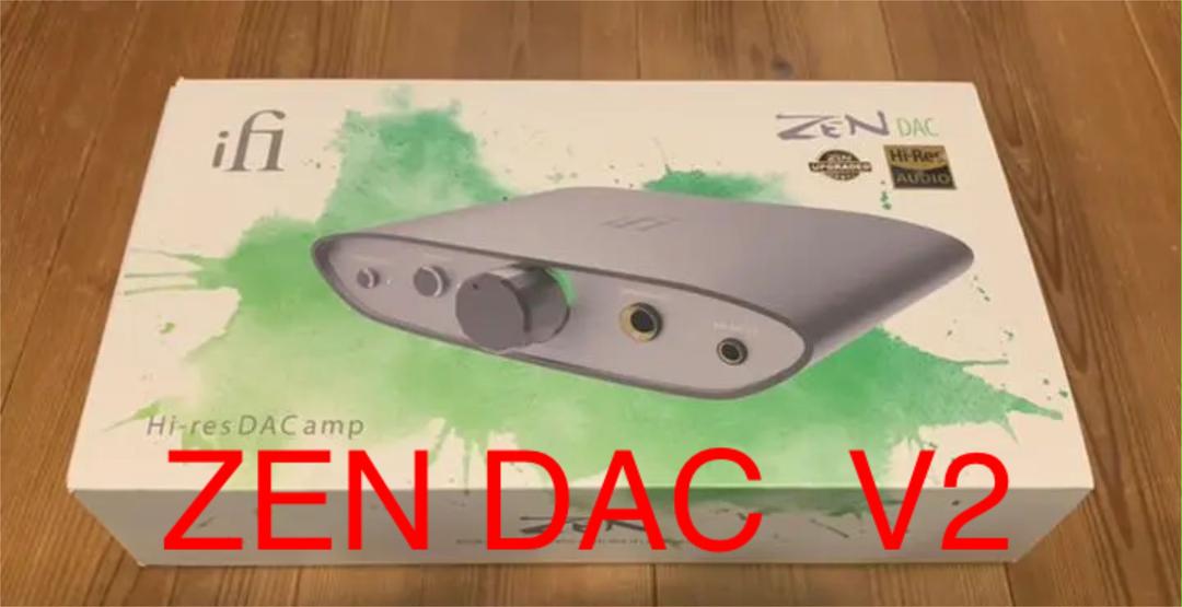 32%割引グレイ系【超特価SALE開催!】 ZEN DAC V2 4.4mm バランス接続 USB DAC ヘッドホンアンプ アンプ オーディオ機器グレイ系-ASIANETWORK.JP 32%割引グレイ系【超特価SALE開催!】 ZEN DAC V2 4.4mm バランス接続 USB DAC ヘッドホンアンプ アンプ オーディオ機器グレイ系-ASIANETWORK.JP