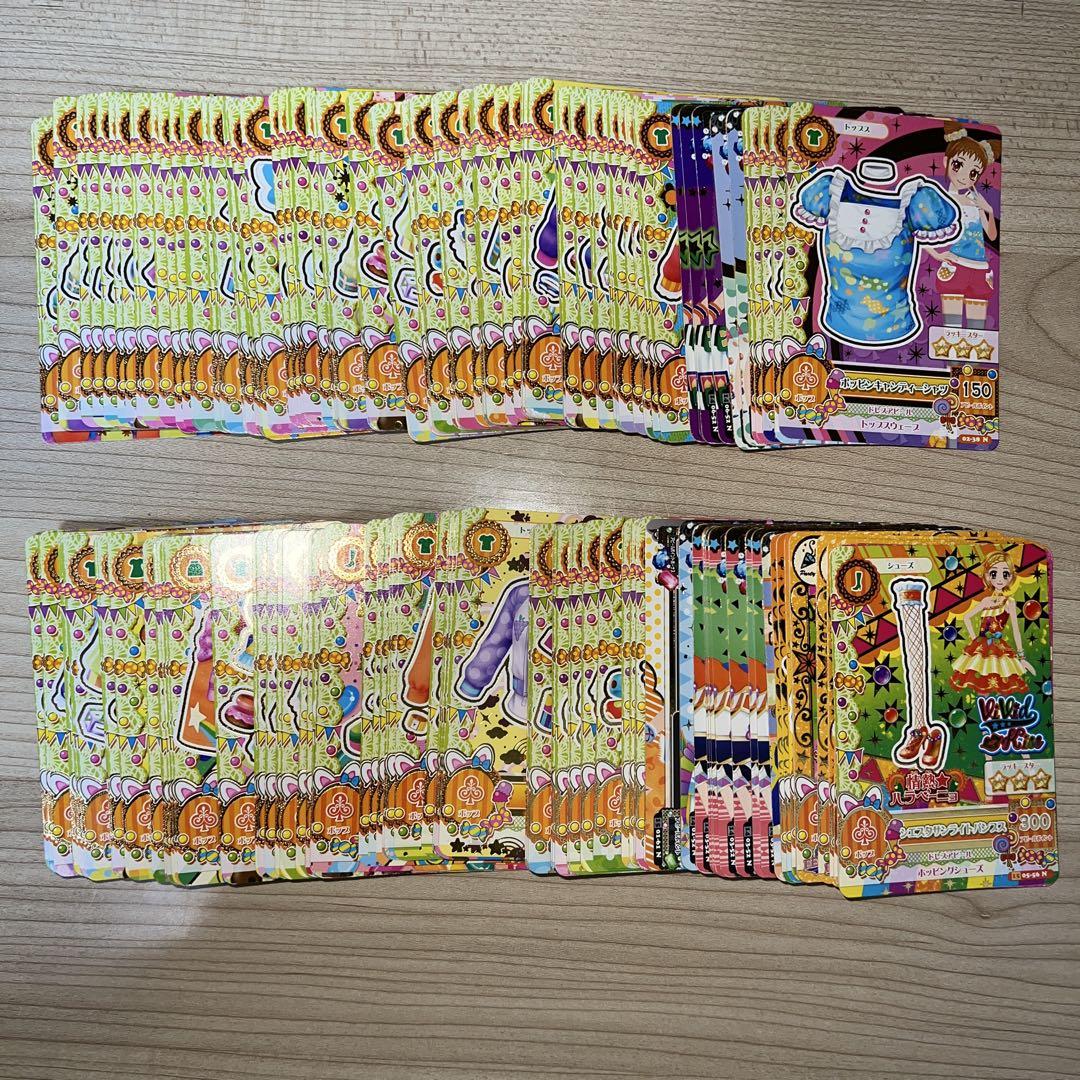 にく出品