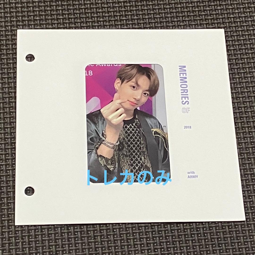 超特価】 BTS memories 2018 BluRay ジョングク トレカ