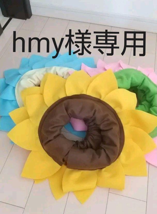 [子供用]コスモス お花 かぶりもの 衣装