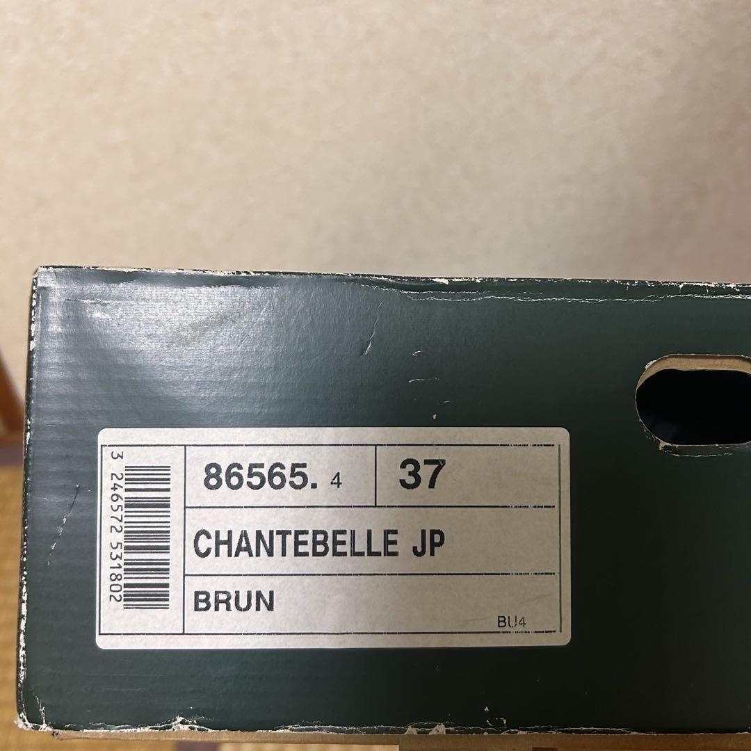 新品未使用 AIGLE レインブーツ ブラウン 37(22.5cm)フランス製