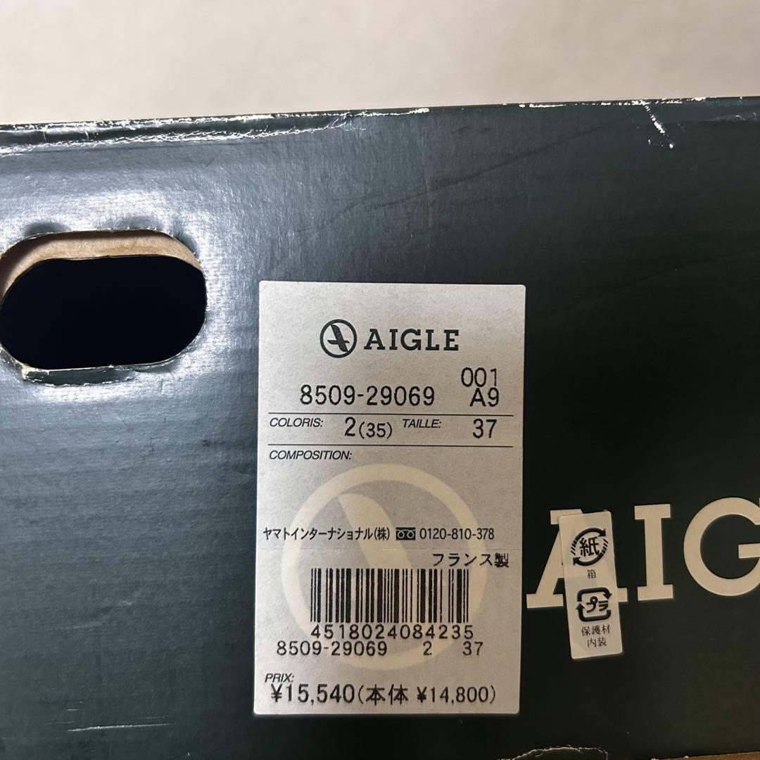 新品未使用 AIGLE レインブーツ ブラウン 37(22.5cm)フランス製