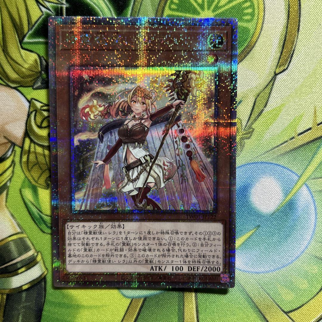 遊戯王