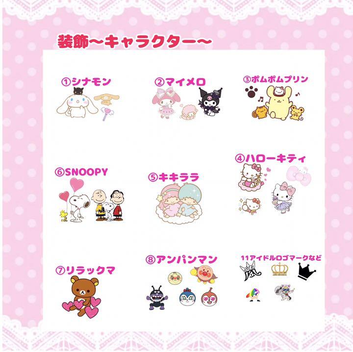 うちわ屋さん♥布うちわ♥オーダー受付中 期間限定再開中！！】うちわ屋さん♥布うちわ♥オーダー受付中