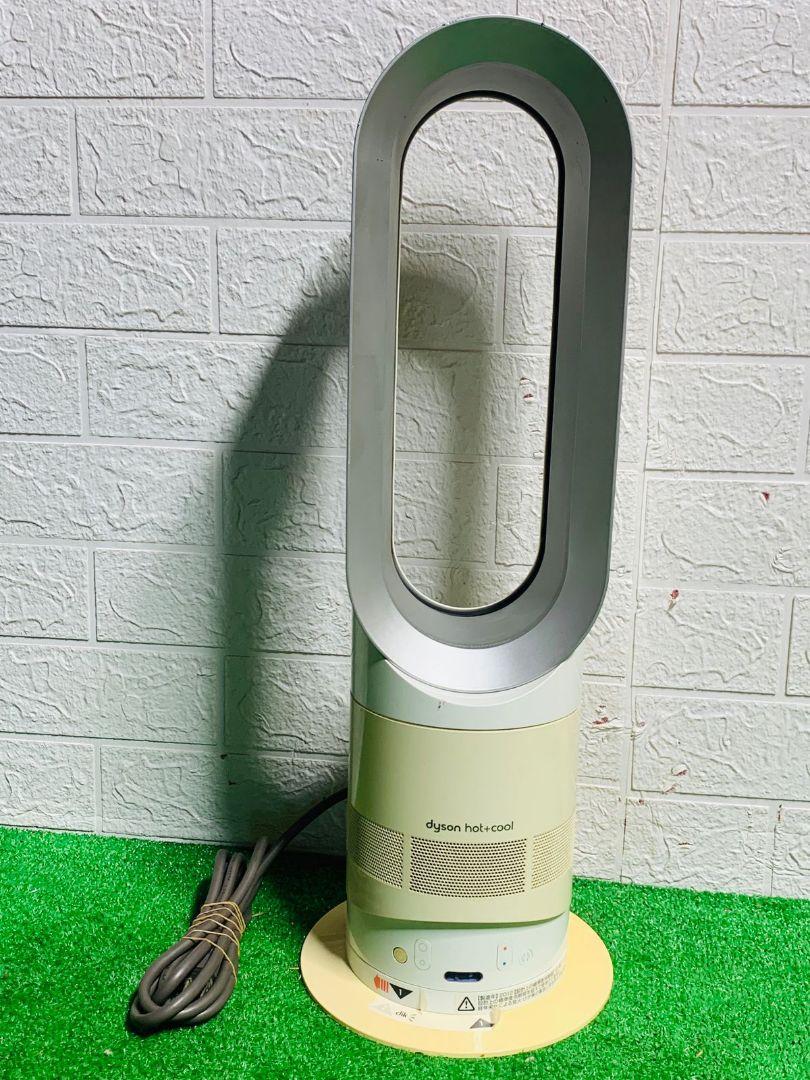 dyson ダイソンAM04 hot+cool 扇風機 - メルカリ