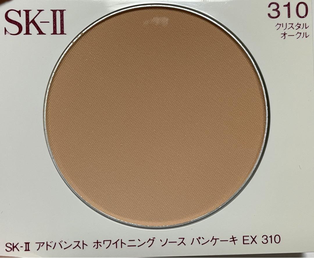 未使用】SK-II アドバンスト ホワイトニングソース パンケーキ
