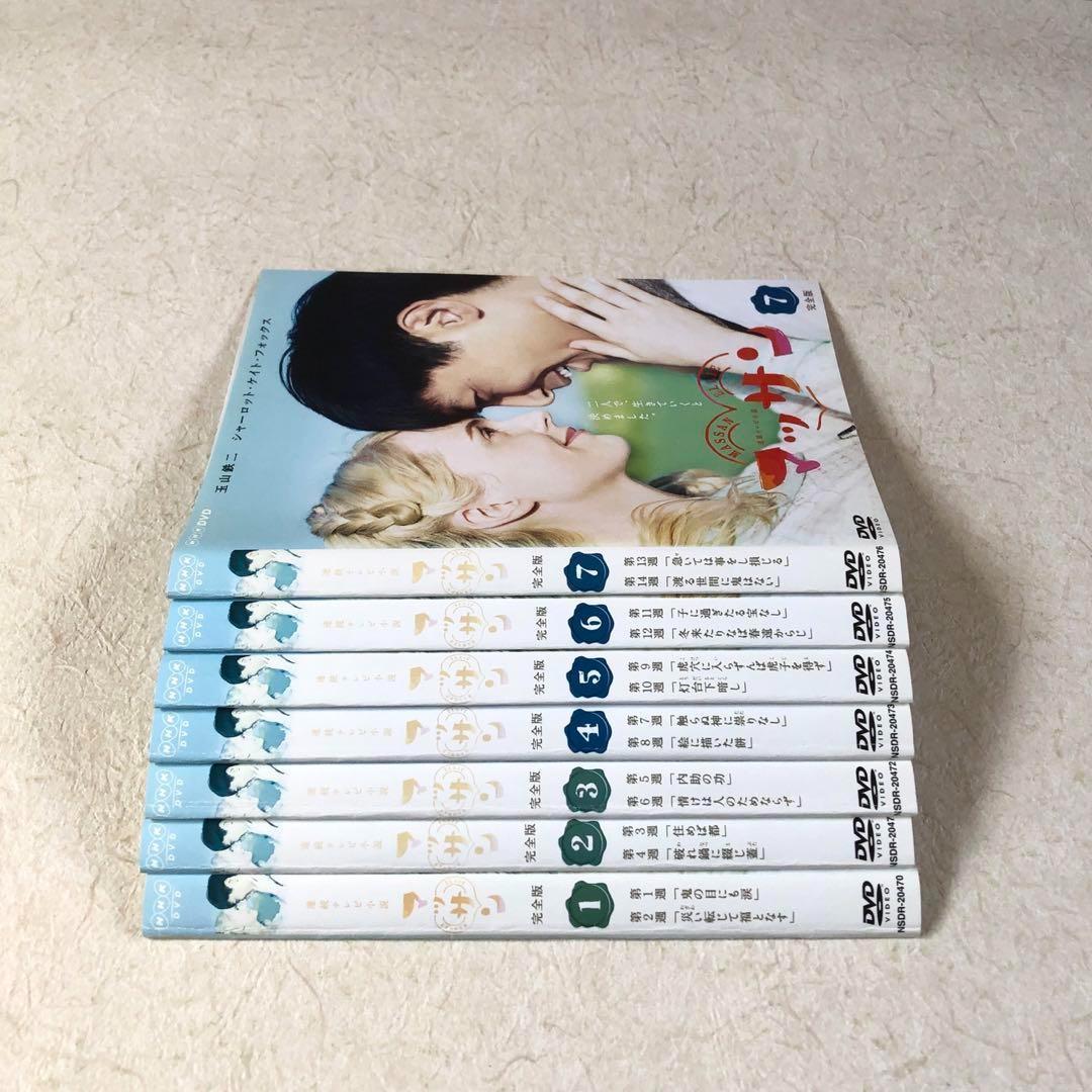 連続テレビ小説 マッサン 完全版 + スピンオフ 全15巻 DVD