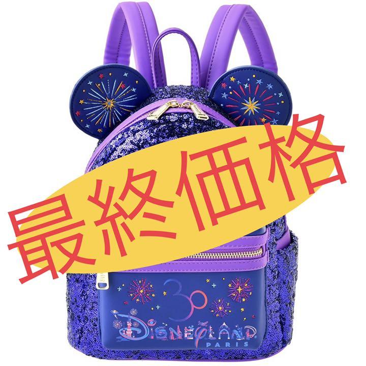 41%割引パープル系大きな割引 ラウンジフライ リュックサック バックパック ディズニーランドパリ 30周年 1 リュック/バックパック バッグパープル系-WWW.GIANTEL.NL 41%割引パープル系大きな割引 ラウンジフライ リュックサック バックパック ディズニーランドパリ 30周年 1 リュック/バックパック バッグパープル系-WWW.GIANTEL.NL