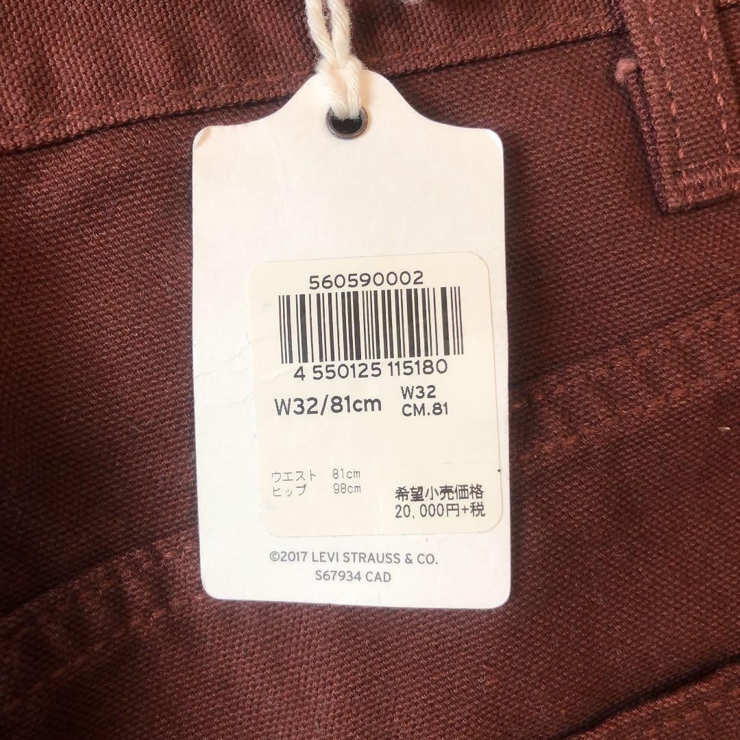安いNEW リーバイス Levi's vintage clothing fgtiU-m55863265739 人気新品