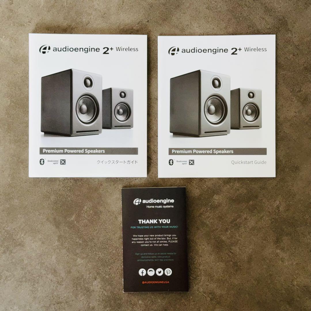Audioengine A2＋ Wireless ハイグロス・ホワイトペイント