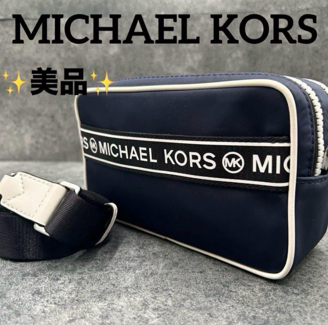 ✨美品✨マイケルコース　カメラバッグ　ショルダーバッグ 2way ネイビー