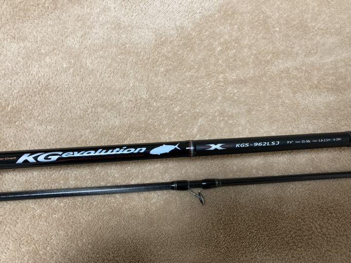 メジャークラフト KGエボリューション KGS-962LSJ メジャークラフト KGエボリューション KGS-962LSJ