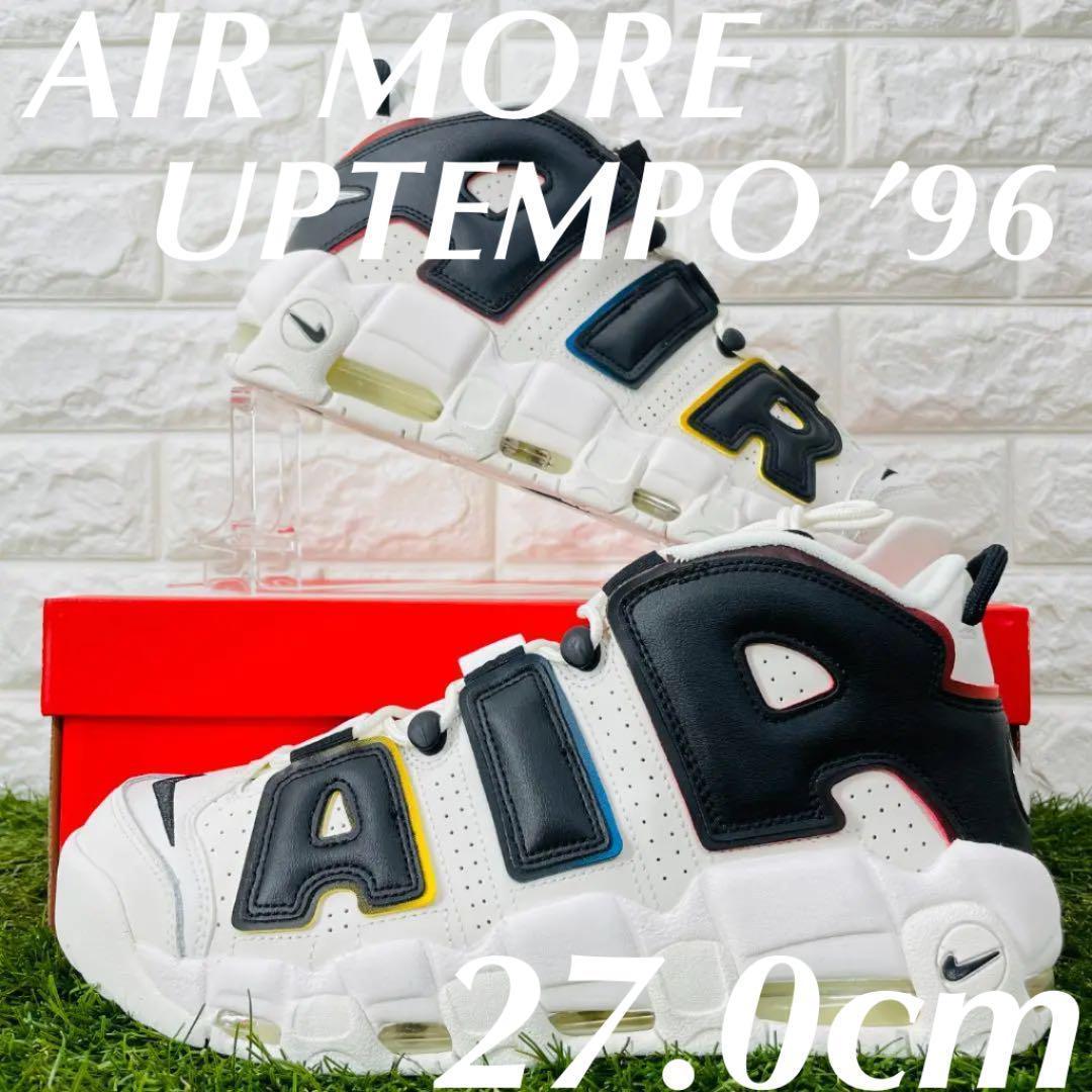 ナイキ エア モア アップテンポ ’96 白黒 DM1297-100 27.0