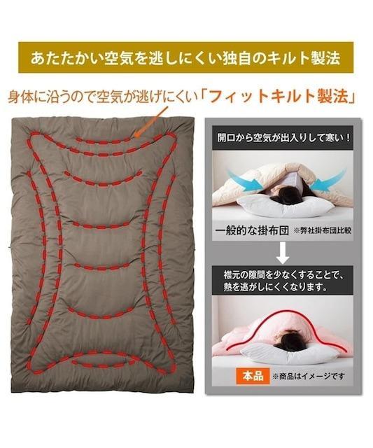新品☆シングル♪羽毛×吸湿発熱わた入り♪かけ布団♪軽い〇p958
