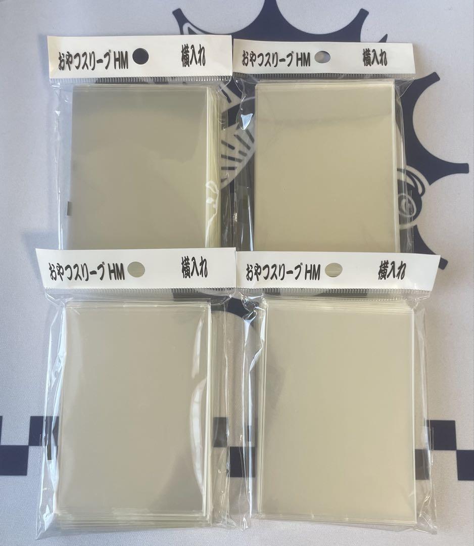 遊戯王 プレマ プレイマット EATOS 王のデッキ BMG