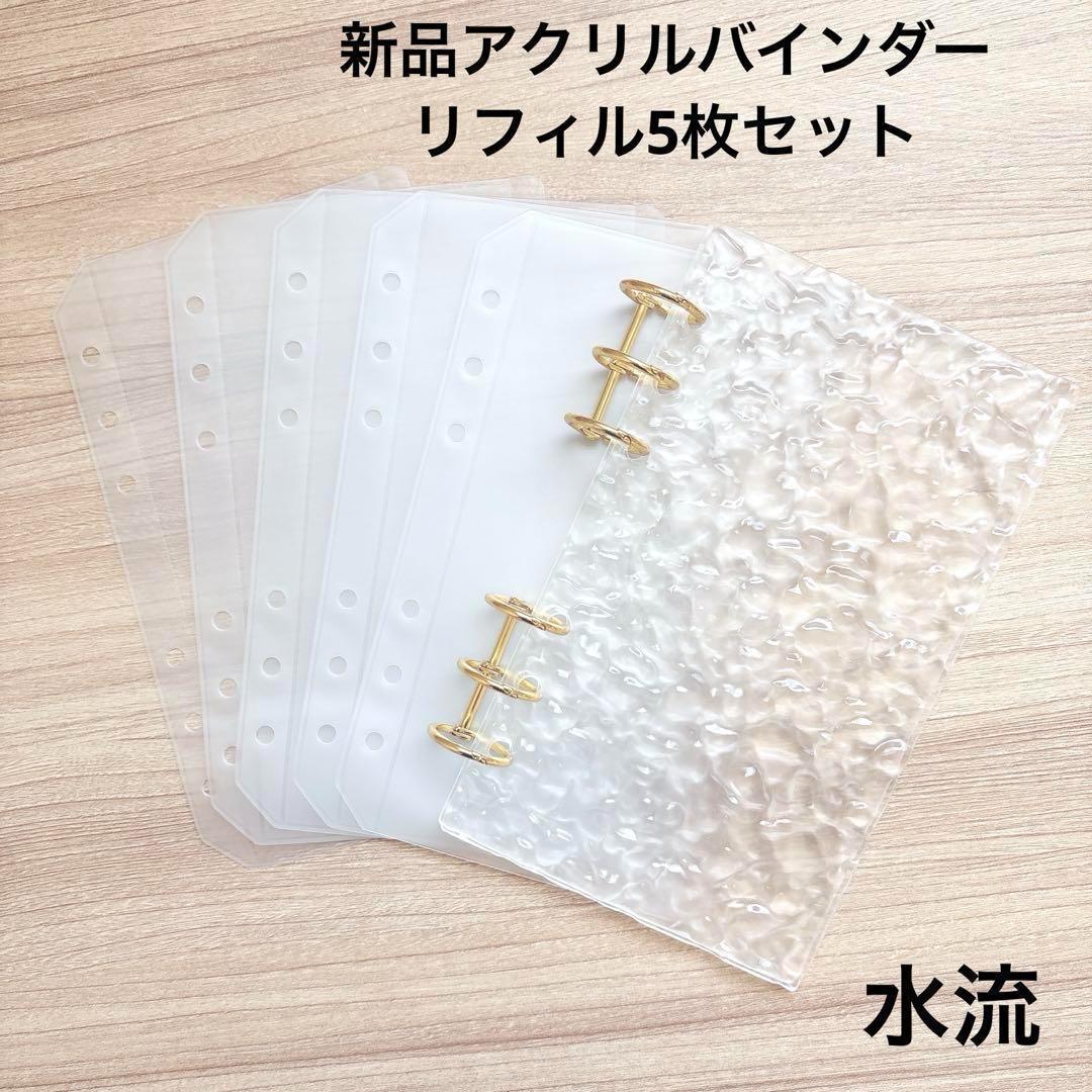 バインダー貯金 A6 アクリルバインダー リフィルセットsaving