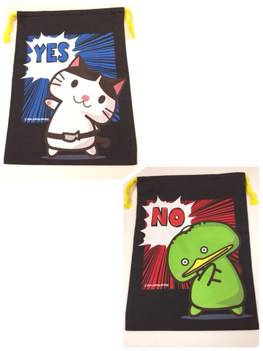 YES・NO巾着Lサイズ ニャジロウ カパル