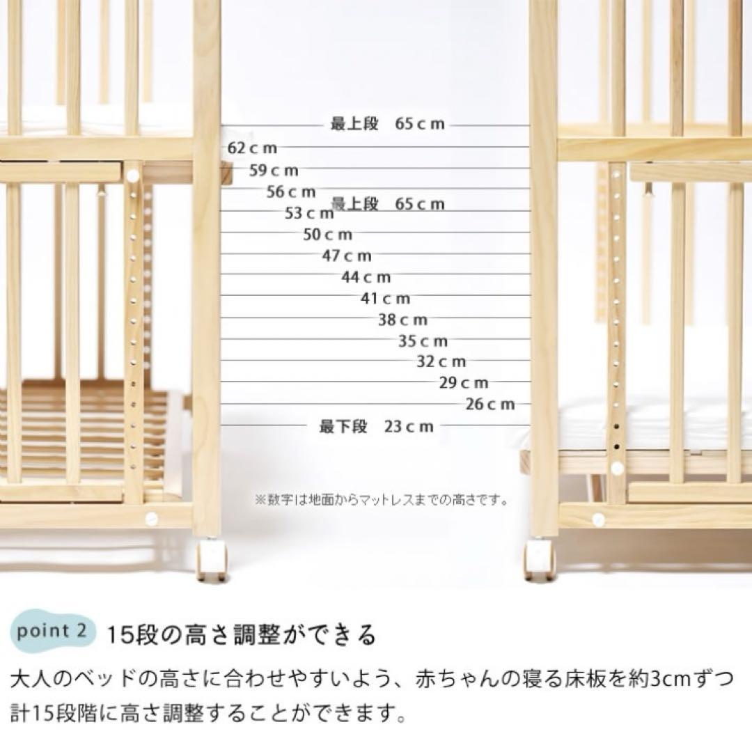 そいねーるロング マット付き ヤマトヤ ベビーベッド