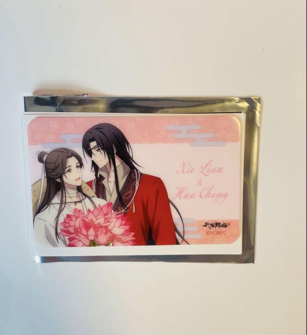 天官賜福 コラボカフェ本舗 硬質 カード 花城 謝憐 等身 - メルカリ