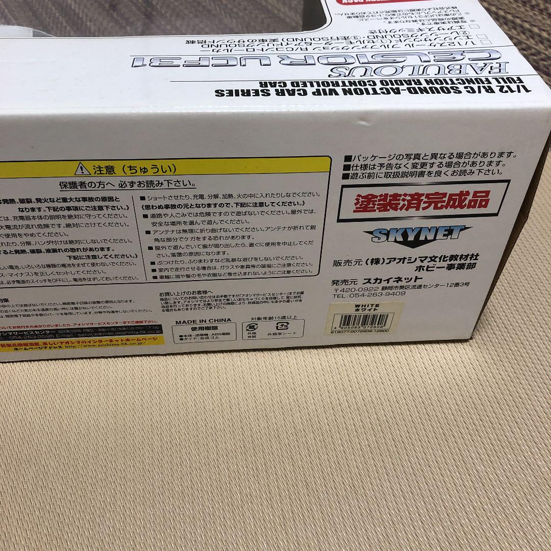 定番正規店 1 12 セルシオ ラジコン DU9ui-m55866741046 SALE本物保証
