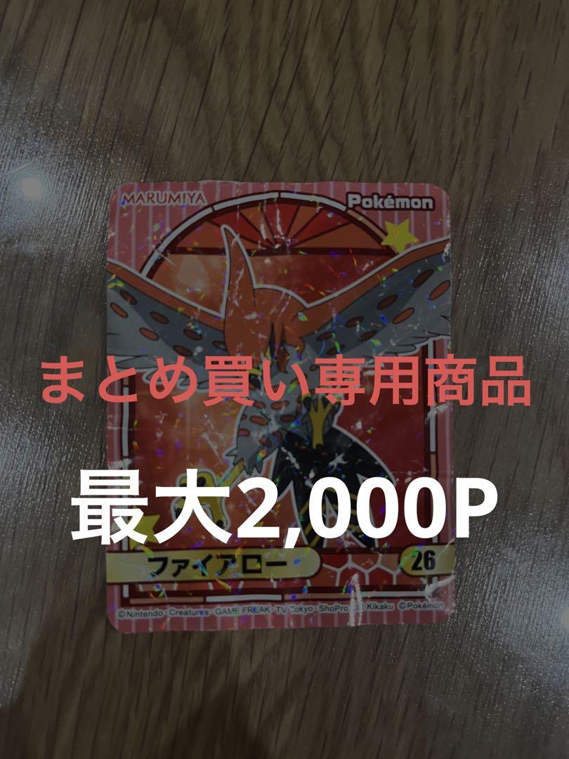 お母さん様 リクエスト 2点 まとめ商品-