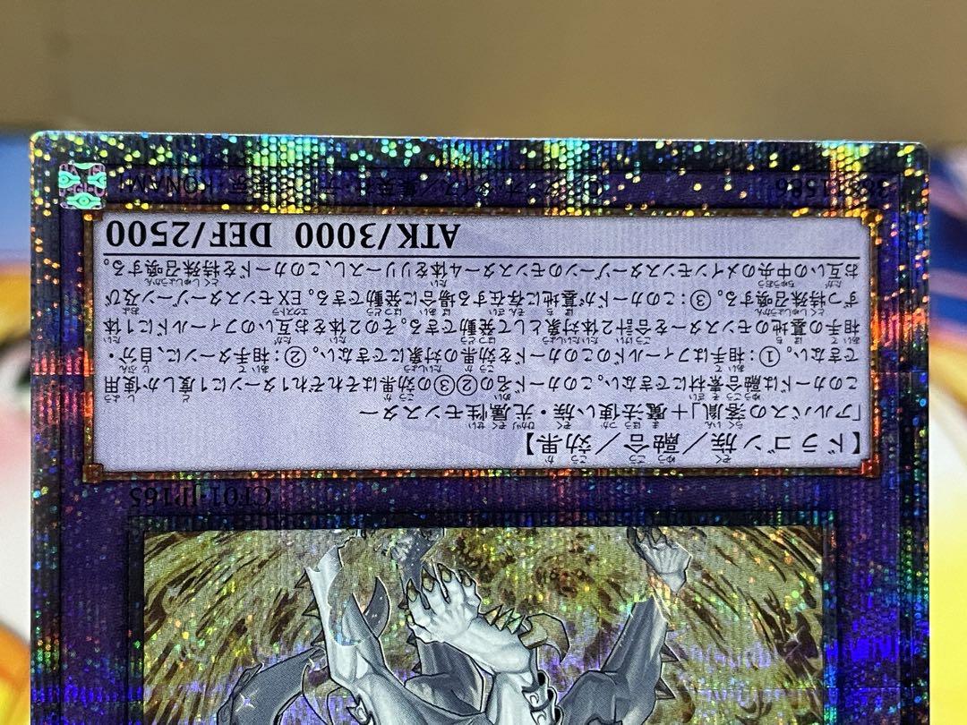 遊戯王　烙印融合 氷剣竜ミラジェイド  他　25thシク　4枚セット　白の物語
