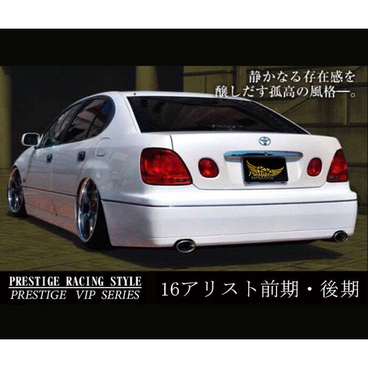 11059円 2021年レディースファッション福袋 アリスト - JZS160 JZS161 前期 後期 タイプ2 サイドステップ エアロパーツ 11059円 2021年レディースファッション福袋 アリスト - JZS160 JZS161 前期 後期 タイプ2 サイドステップ エアロパーツ