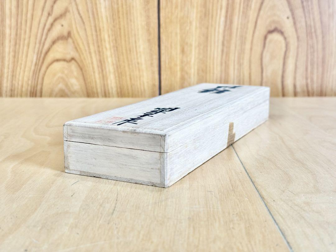 【未使用品】◆火箸風鈴◆姫路名産◆明珍火箸本舖◆五十一代 明珍宗之謹識◆桐箱入り