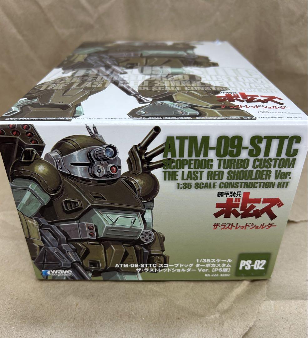 スコープドッグ ターボカスタム レッドショルダーVer PS版 装甲騎兵ボトムズ