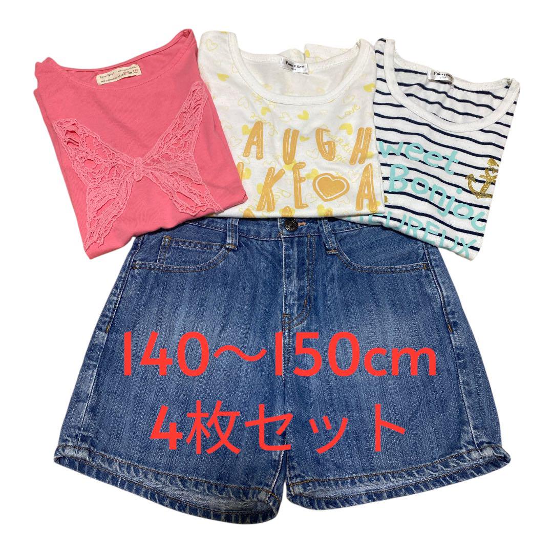 〇140cm 女の子 夏 詰め合わせ セット 大量 まとめ売り 女の子 まとめ売り 夏 140 150 20点 - メルカリ