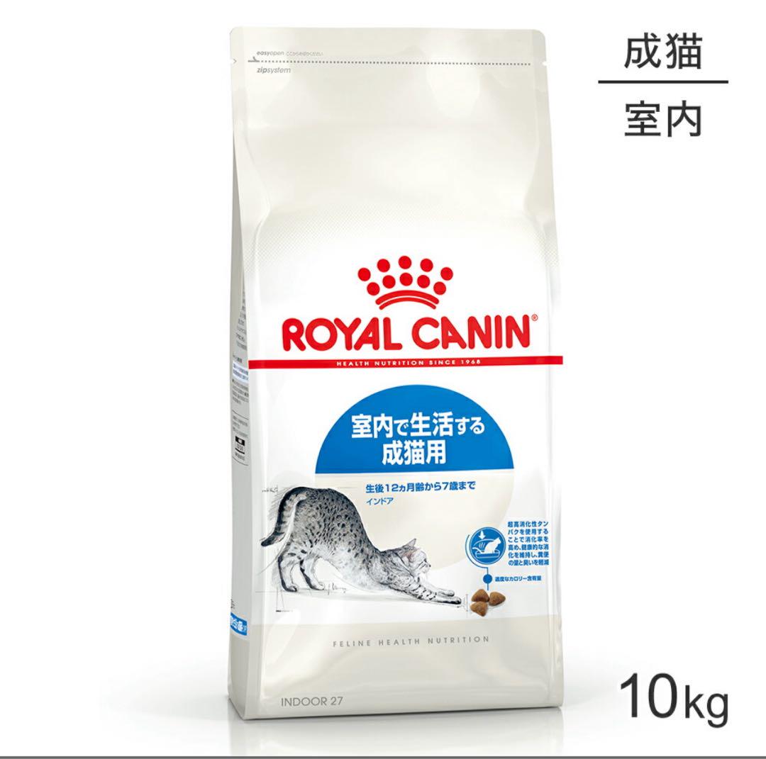  CANIN 室内成猫用ドライフード 10kg