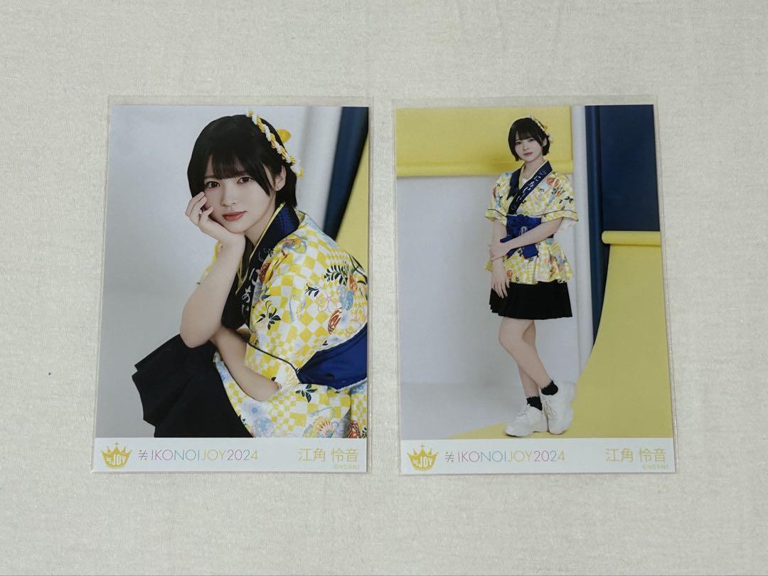 ≒JOY 江角怜音　イコノイジョイ2024 マジジョ衣装　直筆 ≒JOY ニアジョイ 生写真 イコノイジョイ2024 江角怜音チュウ