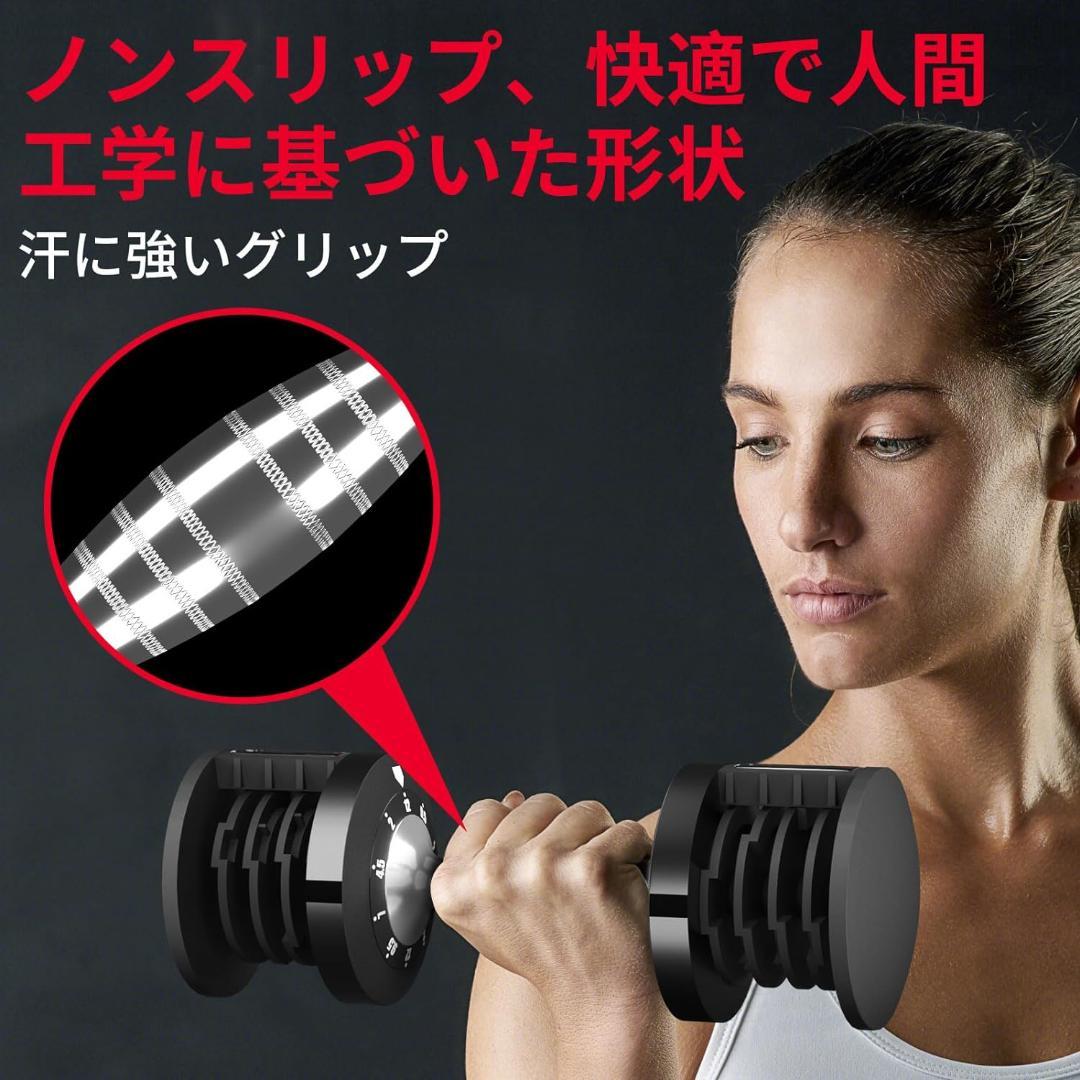 彡新品彡ダンベル 可変式 12kg*2 アジャスタブルダンベル