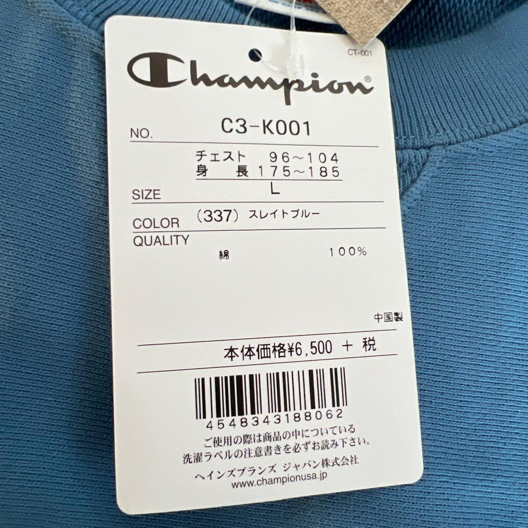 新品 champion チャンピオン トレーナー スウェット Lサイズ 新品 champion チャンピオン トレーナー スウェット Lサイズ