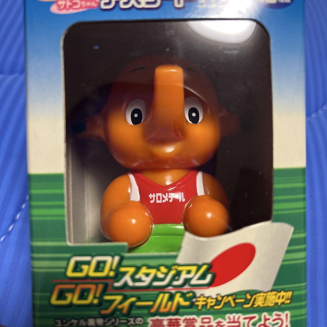 サトちゃん　アスリートフィギュア　スタジアムフィールドセット