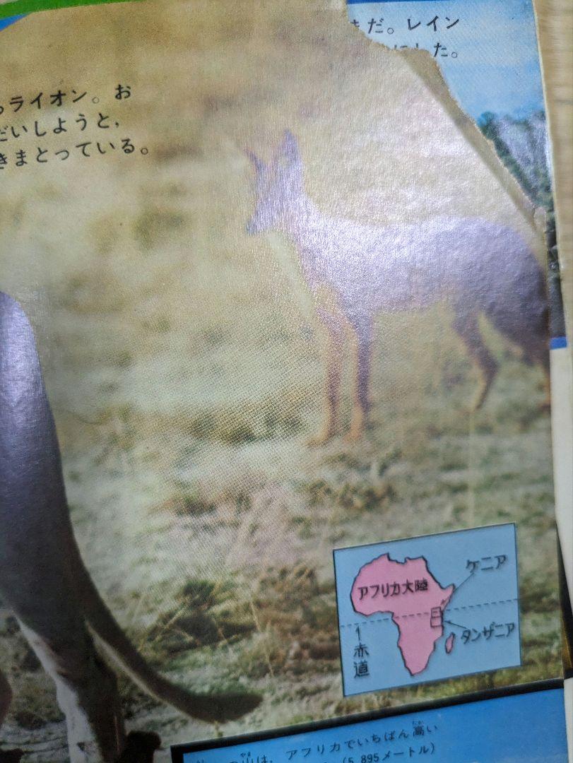 あしたのジョー連載開始号少年マガジン1968（週刊少年マガジン