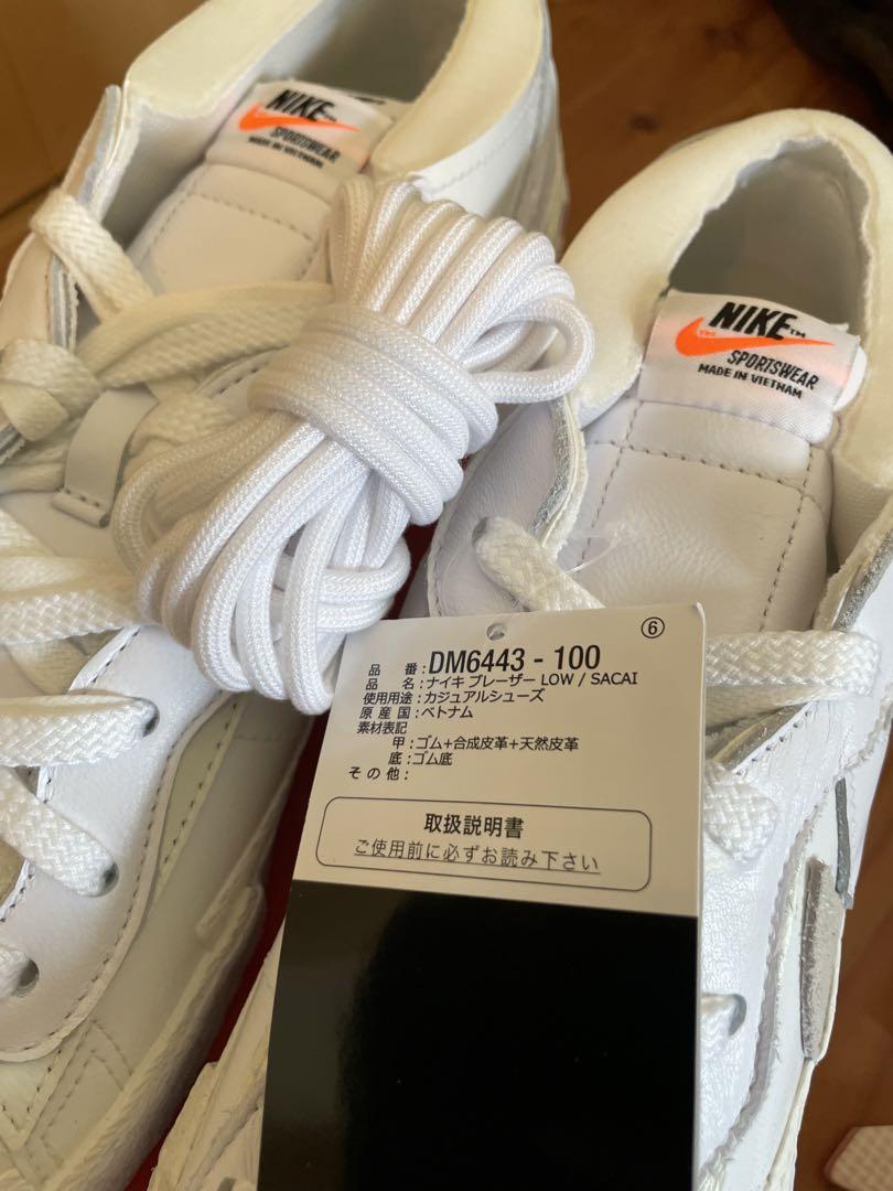 SACAI