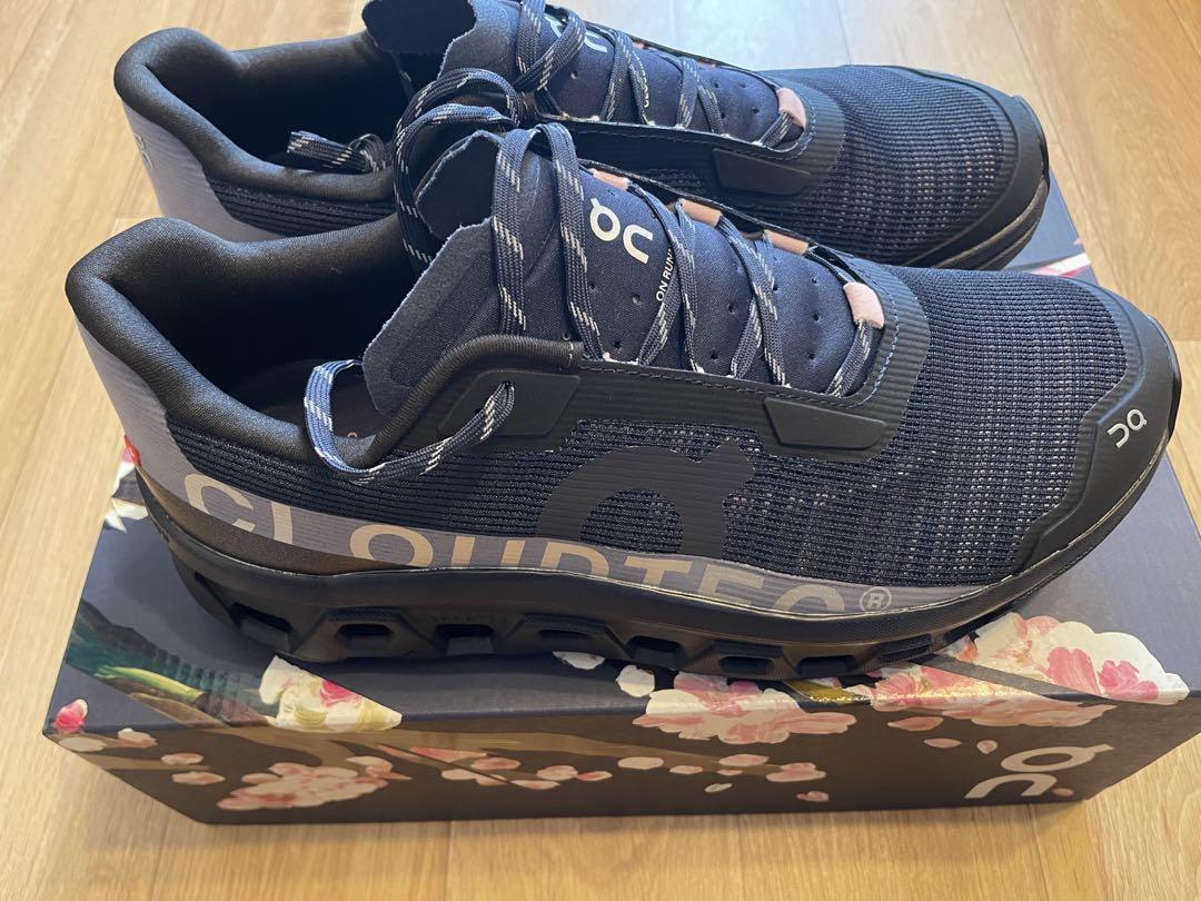 atmos