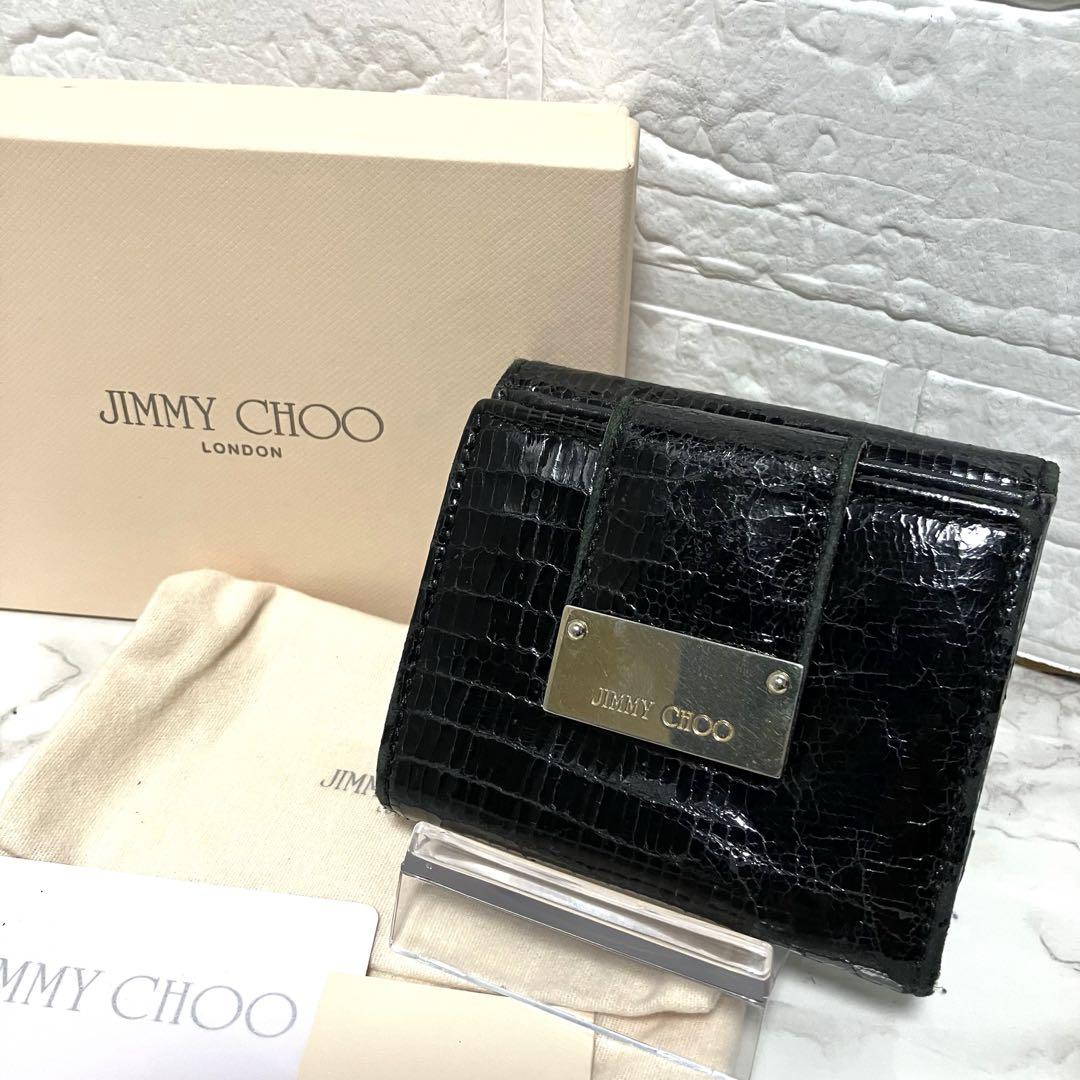 ジミーチュウ JIMMY CHOO シューズ　箱　保存袋付き 箱付き】ジミーチュウ 折り財布 クロコ型押し ブラック 黒 保存