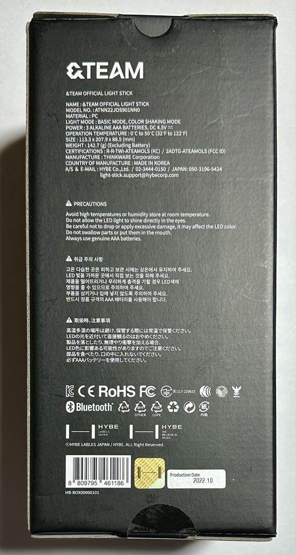 &TEAM ペンライト オフィシャルライトスティック