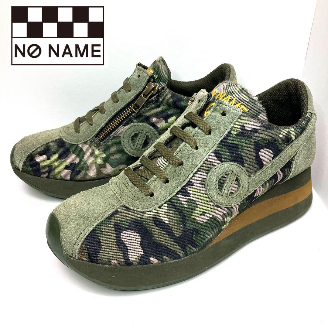 美品 NO NAME 23.0 スニーカー 迷彩 カモフラージュ ノーネーム