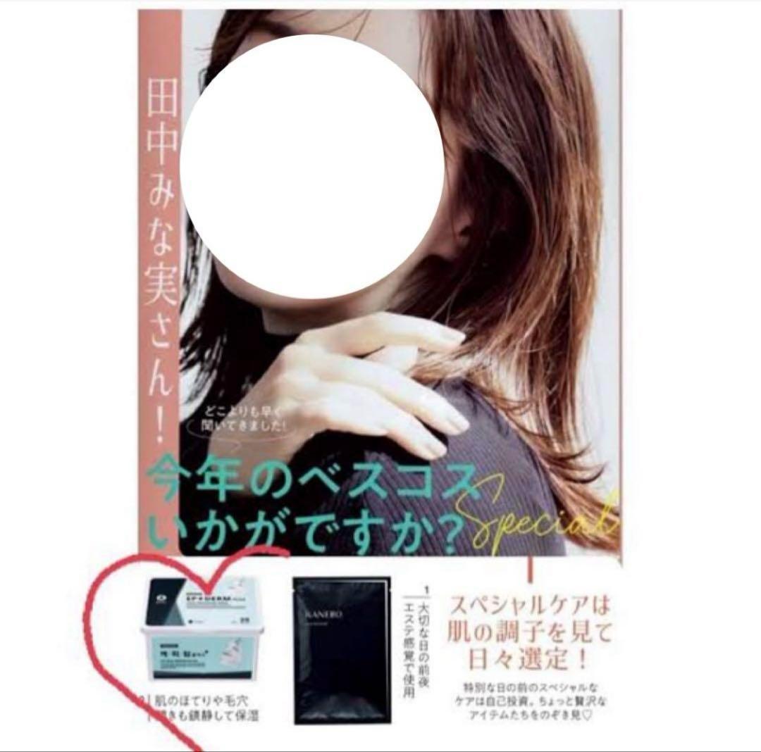 【2箱】エピダームプラスマスク正規品 50枚