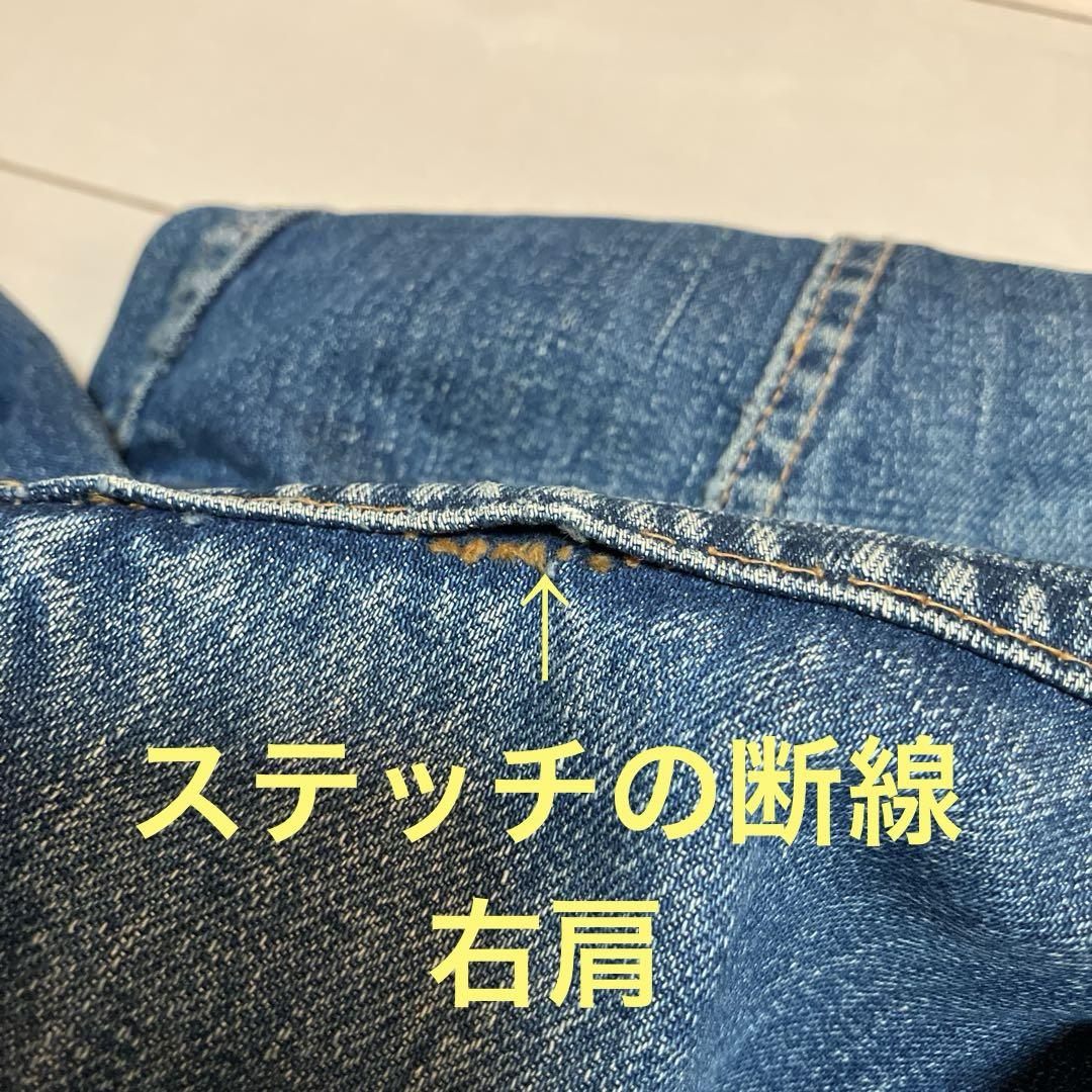 60s 70s Levi's 70505 bigE ビッグEデニムジャケット