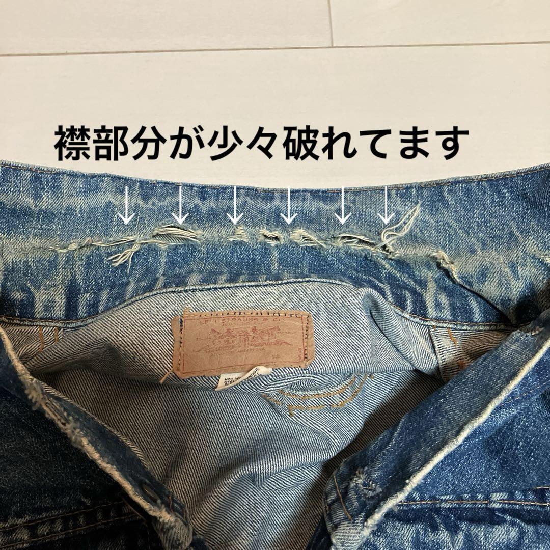 60s 70s Levi's 70505 bigE ビッグEデニムジャケット