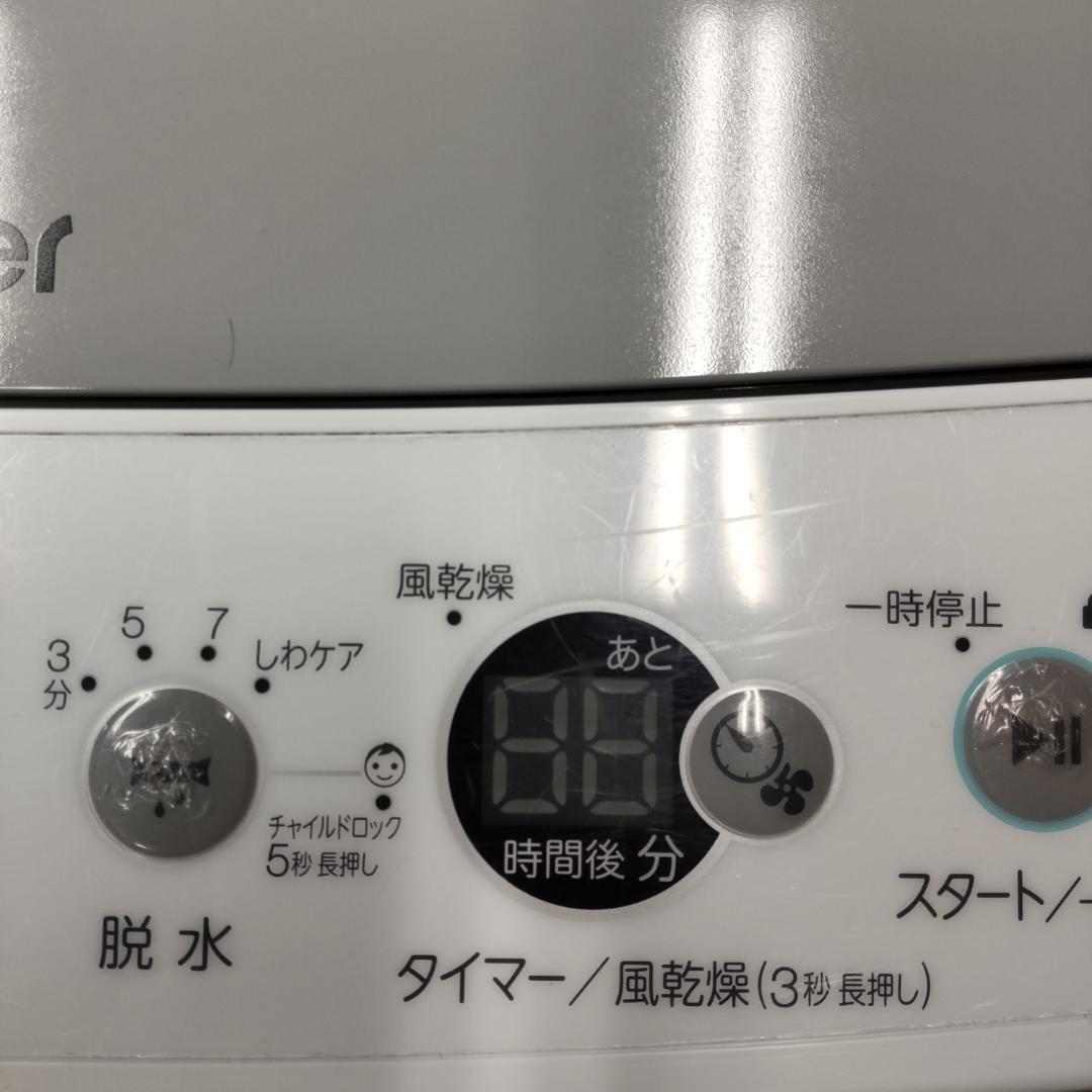 保護フィルム付