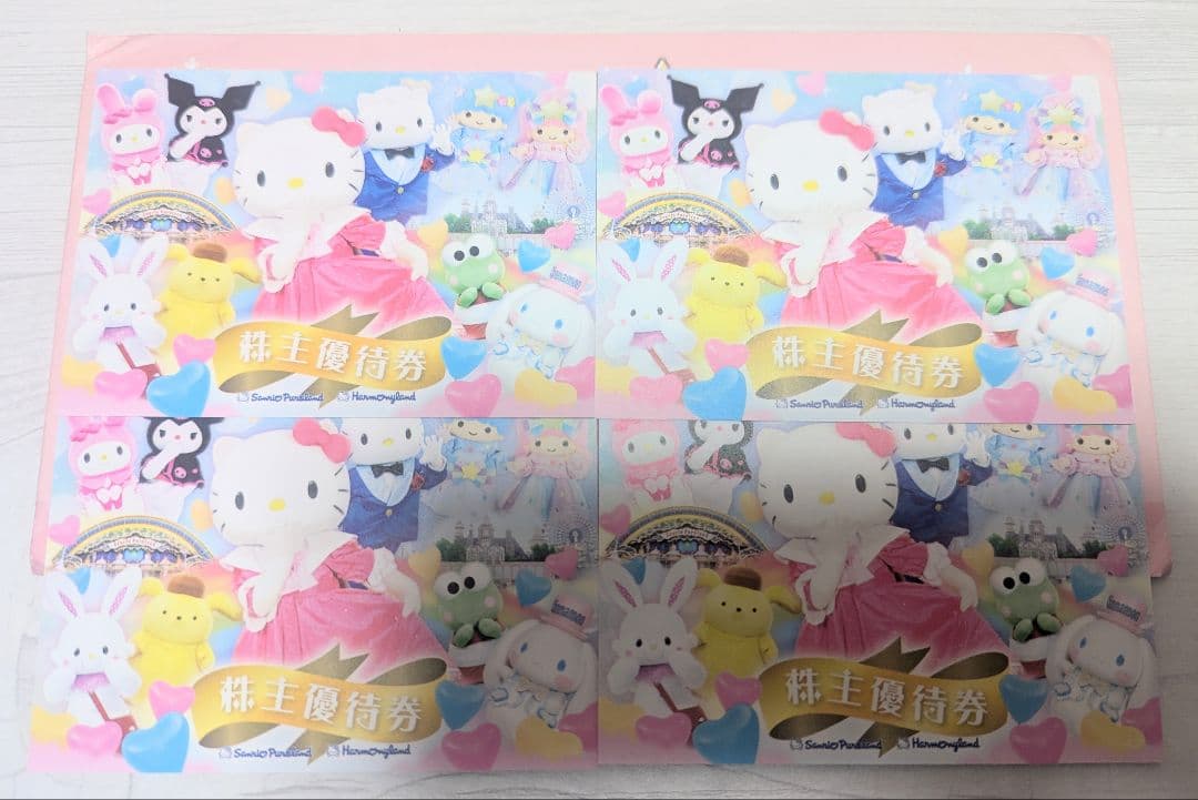 サンリオ サンリオピューロランド ハーモニーランド 入場券 4枚 ‘sp48