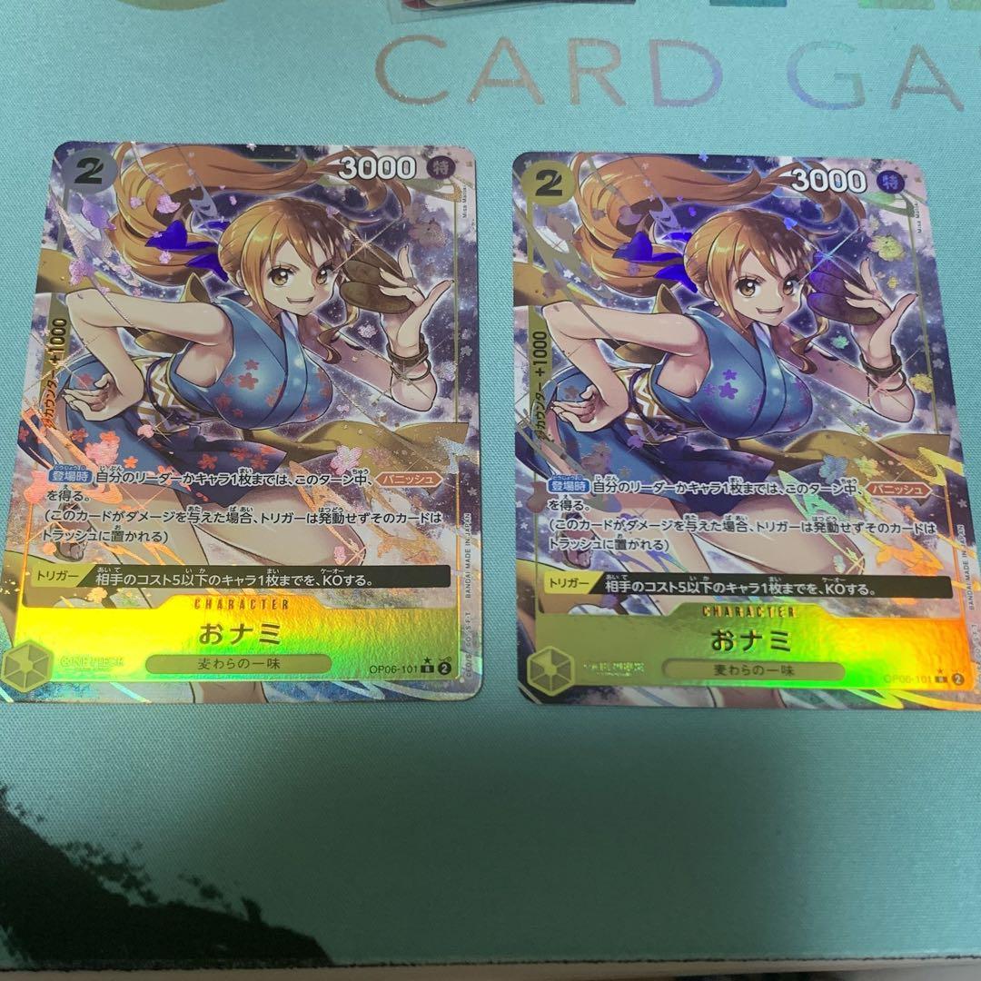ワンピースカードゲーム　ナミ　パラレル　2枚ワンピース