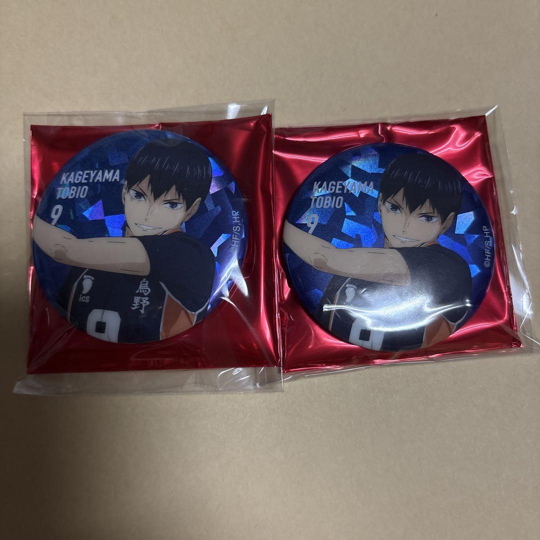 ハイキュー 影山飛雄 ベースヤードトーキョー 版権 缶バッジ ハイキュー 影山飛雄 ベースヤードトーキョー 版権 缶バッジ