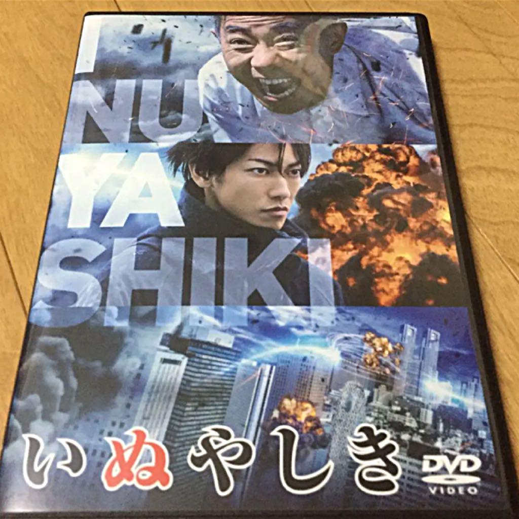 メルカリ いぬやしき Dvd 日本映画 3 800 中古や未使用のフリマ メルカリ いぬやしき Dvd 日本映画 3 800 中古や未使用のフリマ
