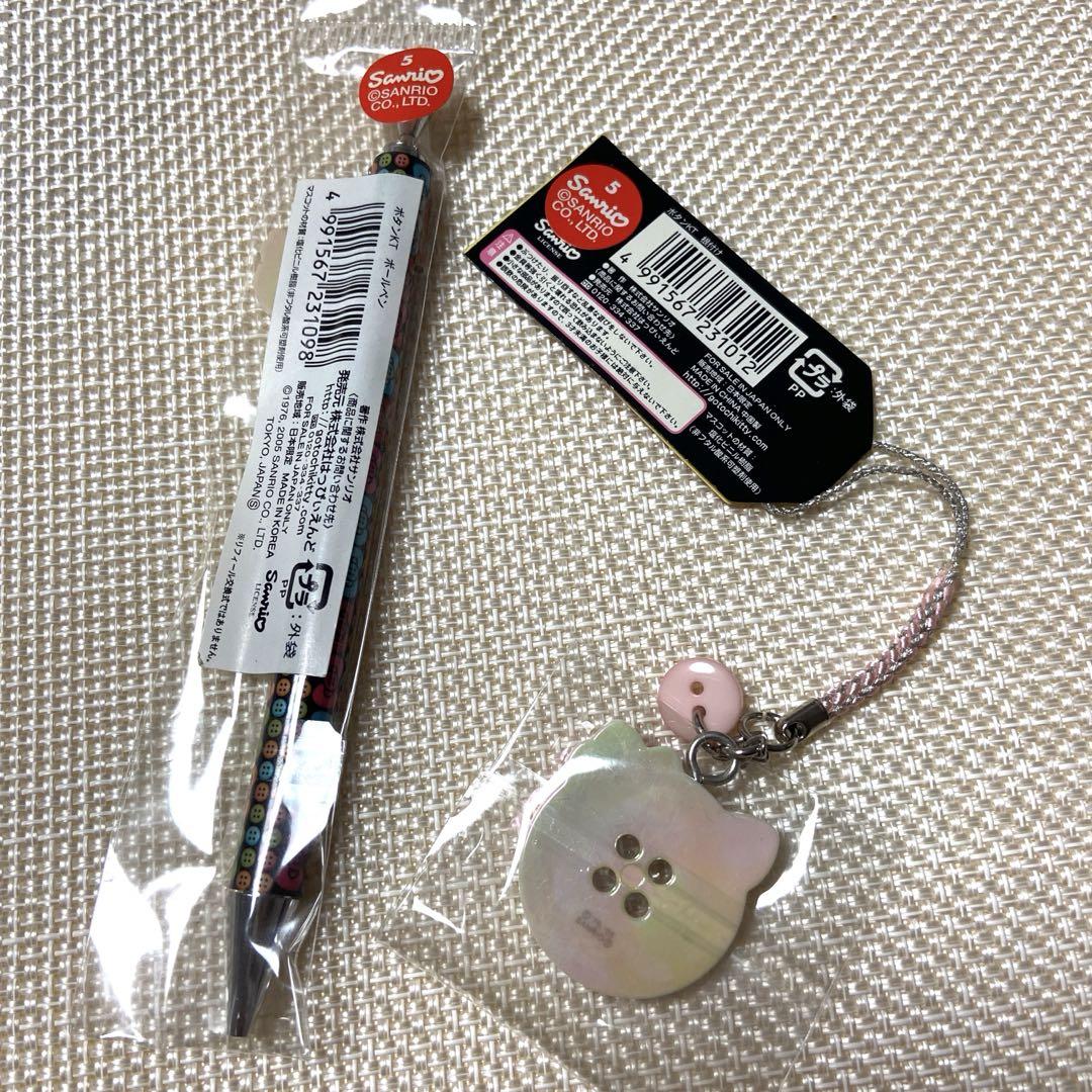ご当地キティ　ボタンキティ　ボールペン&根付けストラップ